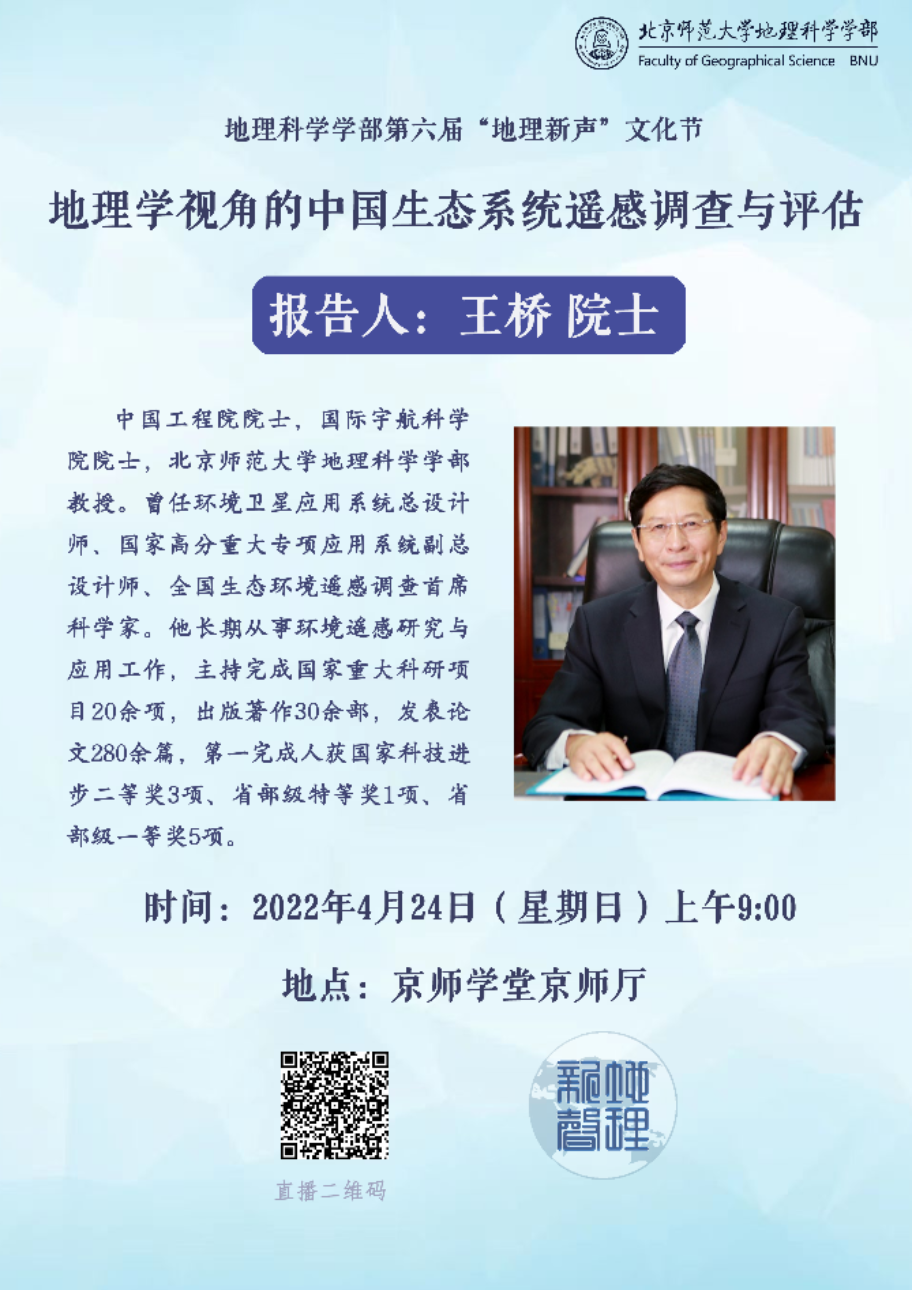 BWIN亚洲