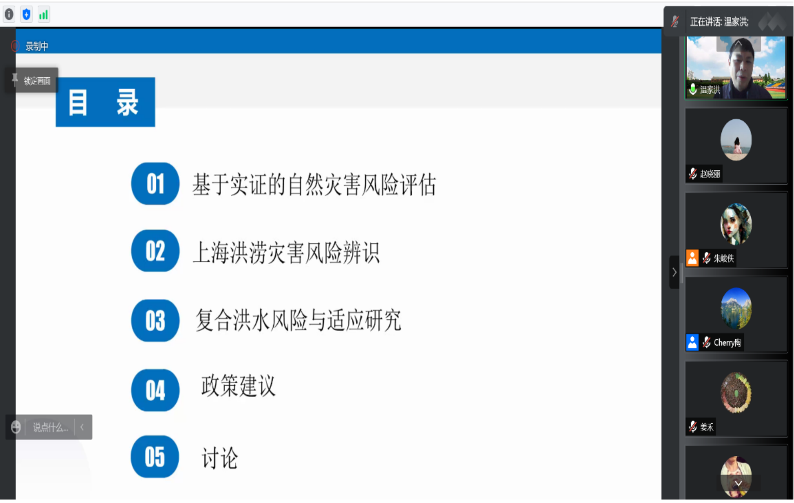 BWIN亚洲