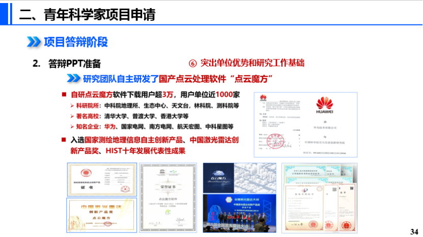 BWIN亚洲