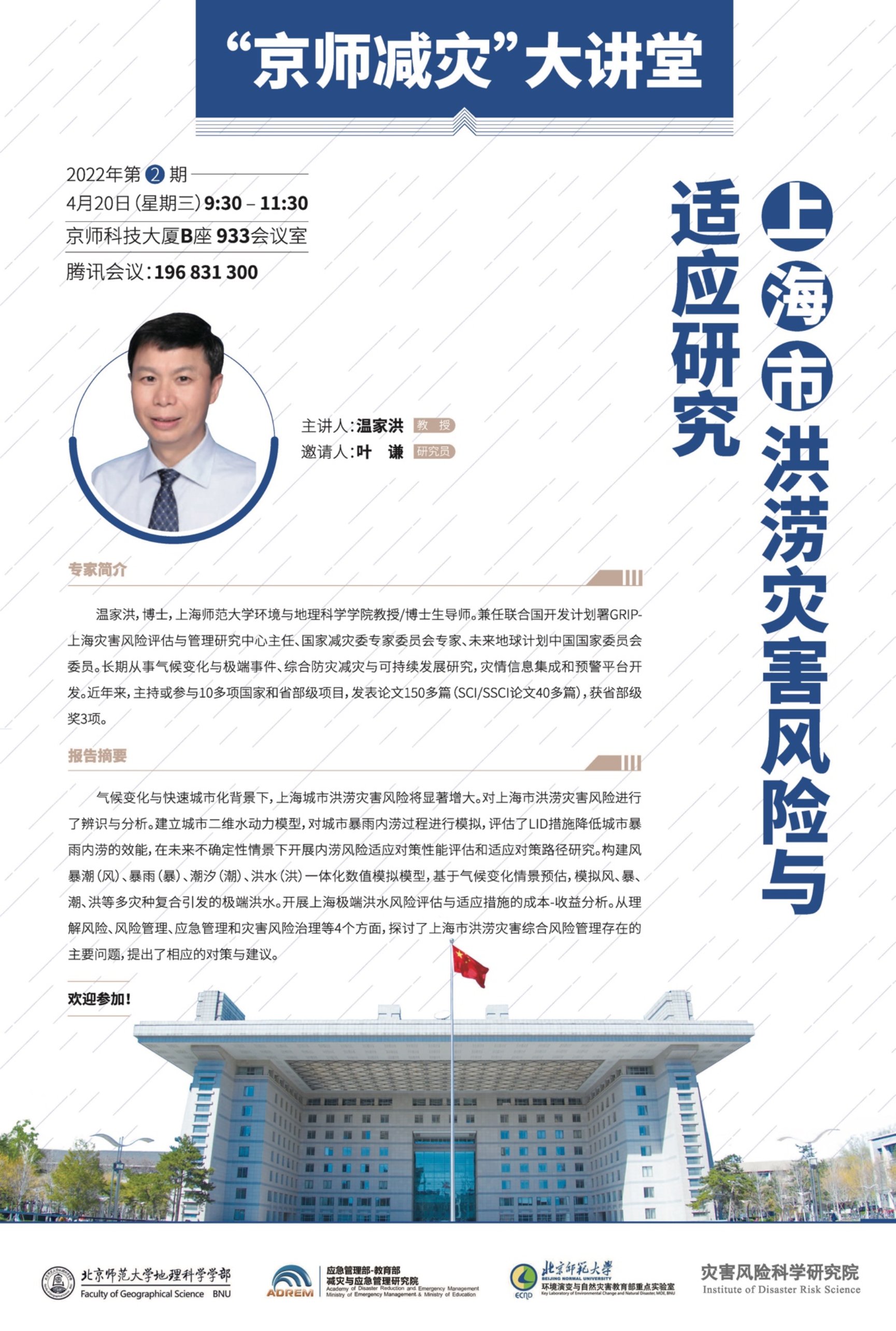 BWIN亚洲