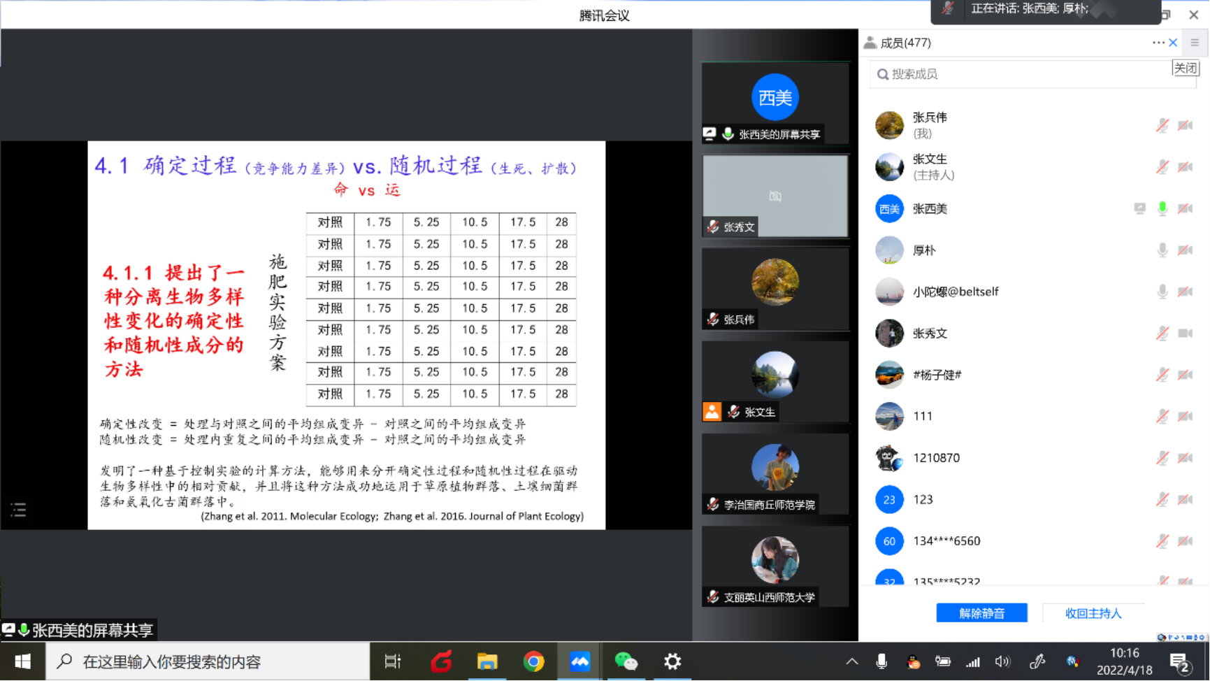 BWIN亚洲