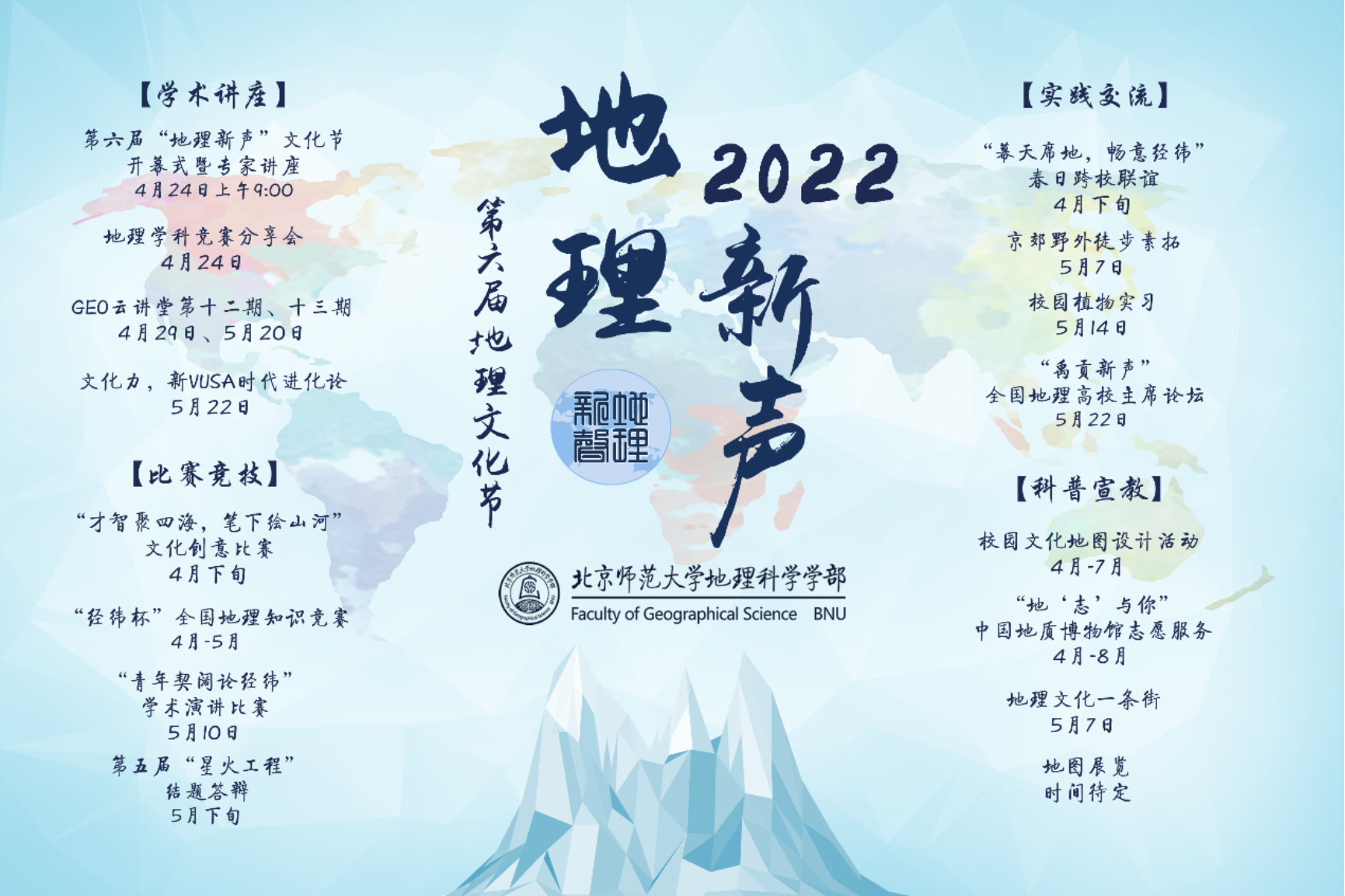 BWIN亚洲