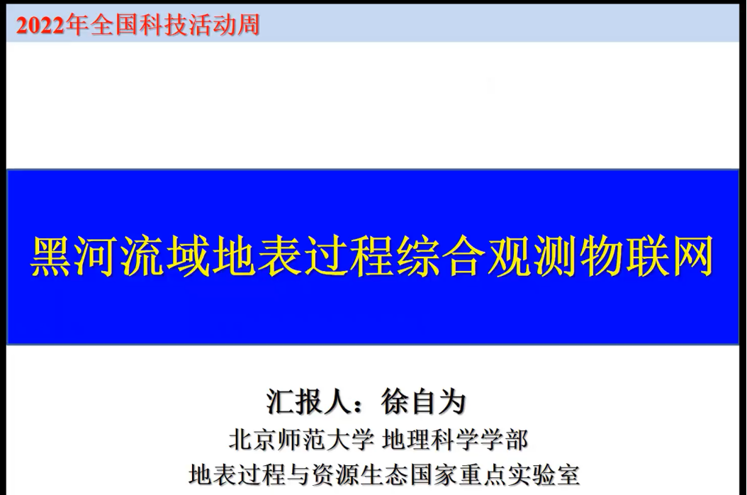 BWIN亚洲