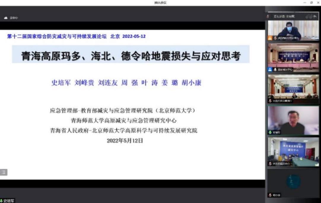BWIN亚洲