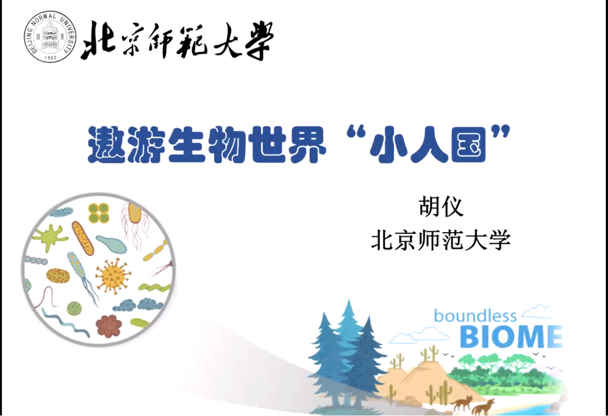 BWIN亚洲