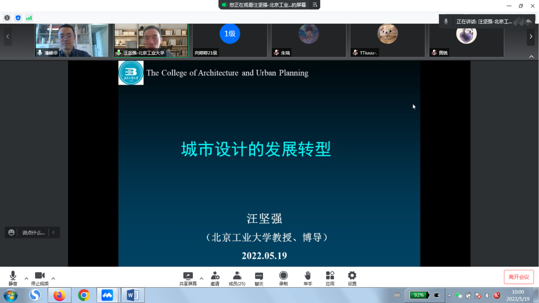 BWIN亚洲