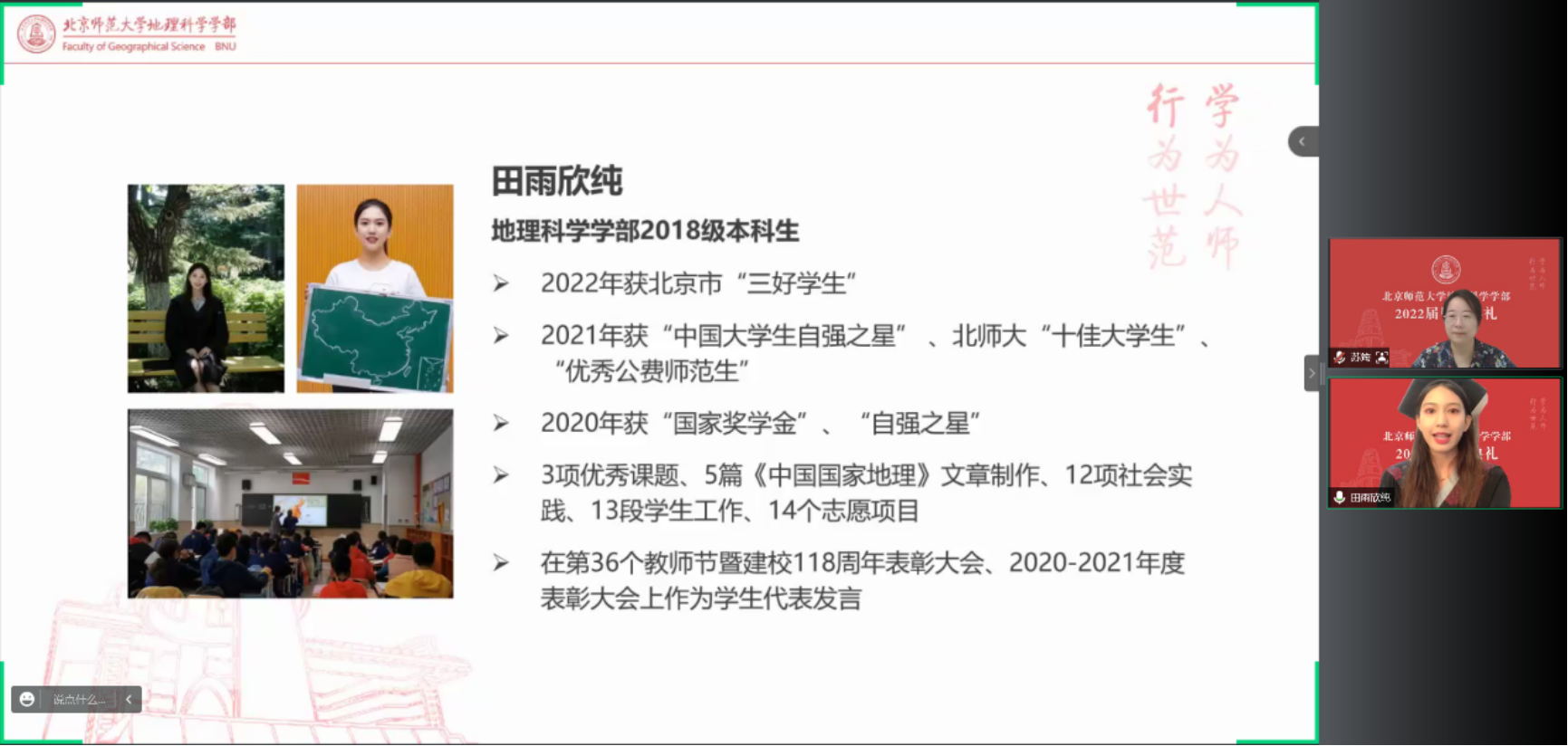 BWIN亚洲