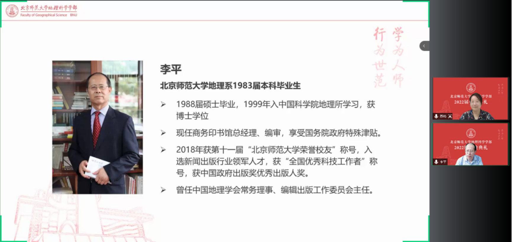 BWIN亚洲