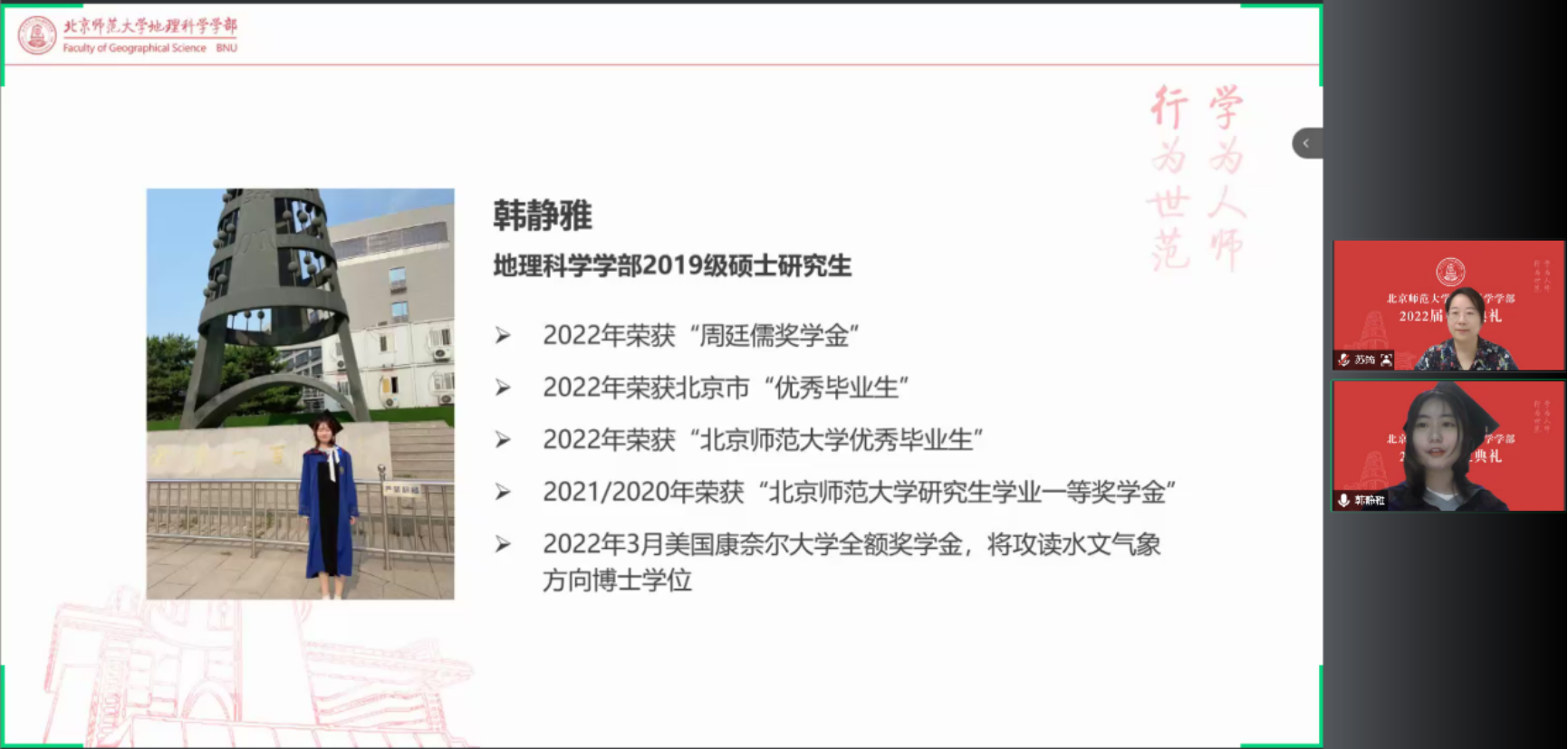 BWIN亚洲