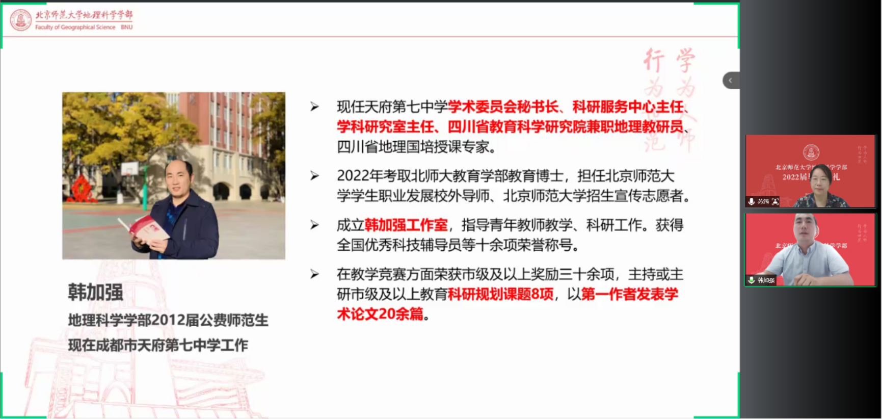 BWIN亚洲