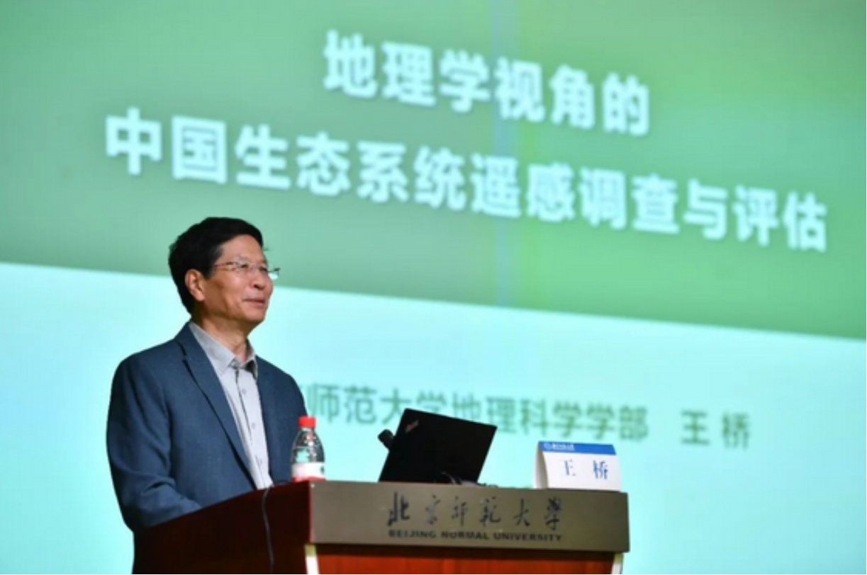 BWIN亚洲