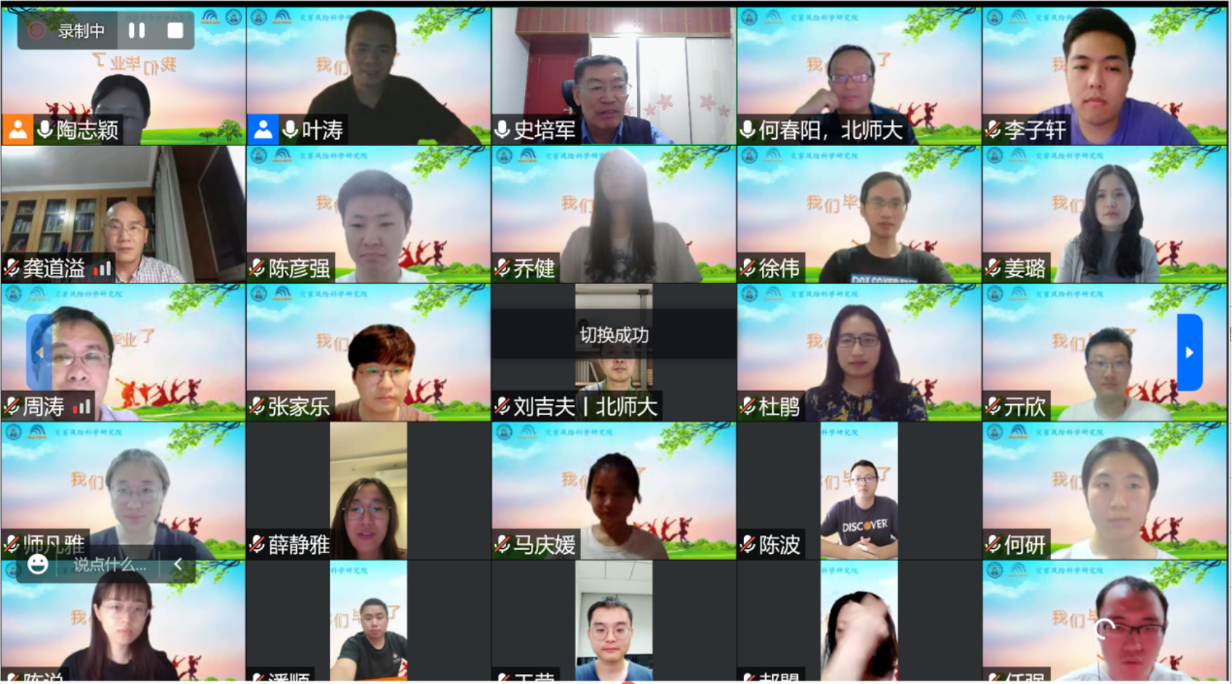 BWIN亚洲