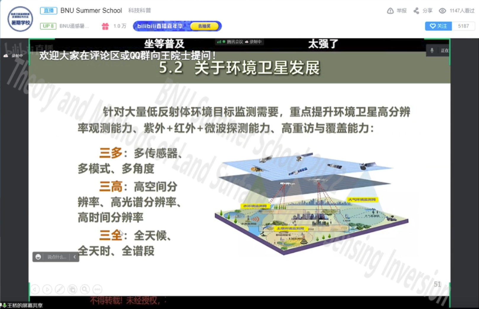 BWIN亚洲