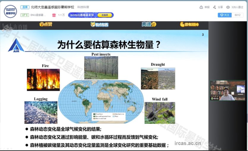 BWIN亚洲
