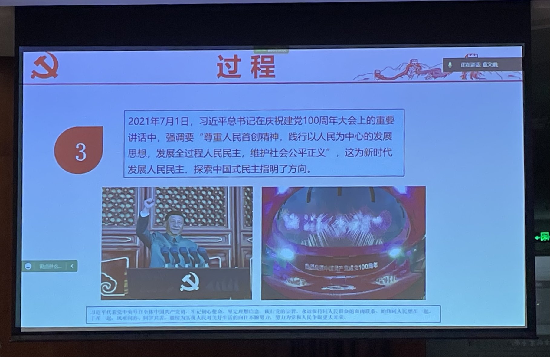 BWIN亚洲