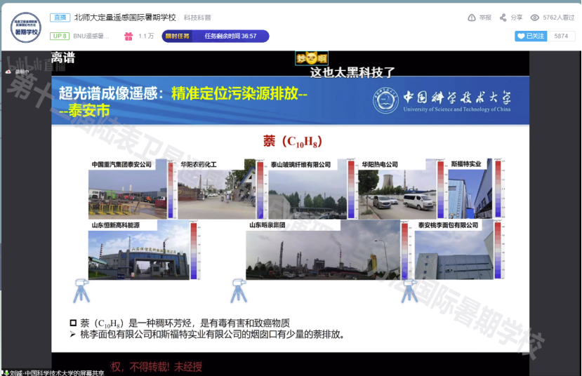 BWIN亚洲