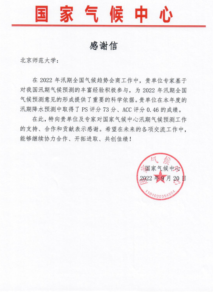 BWIN亚洲