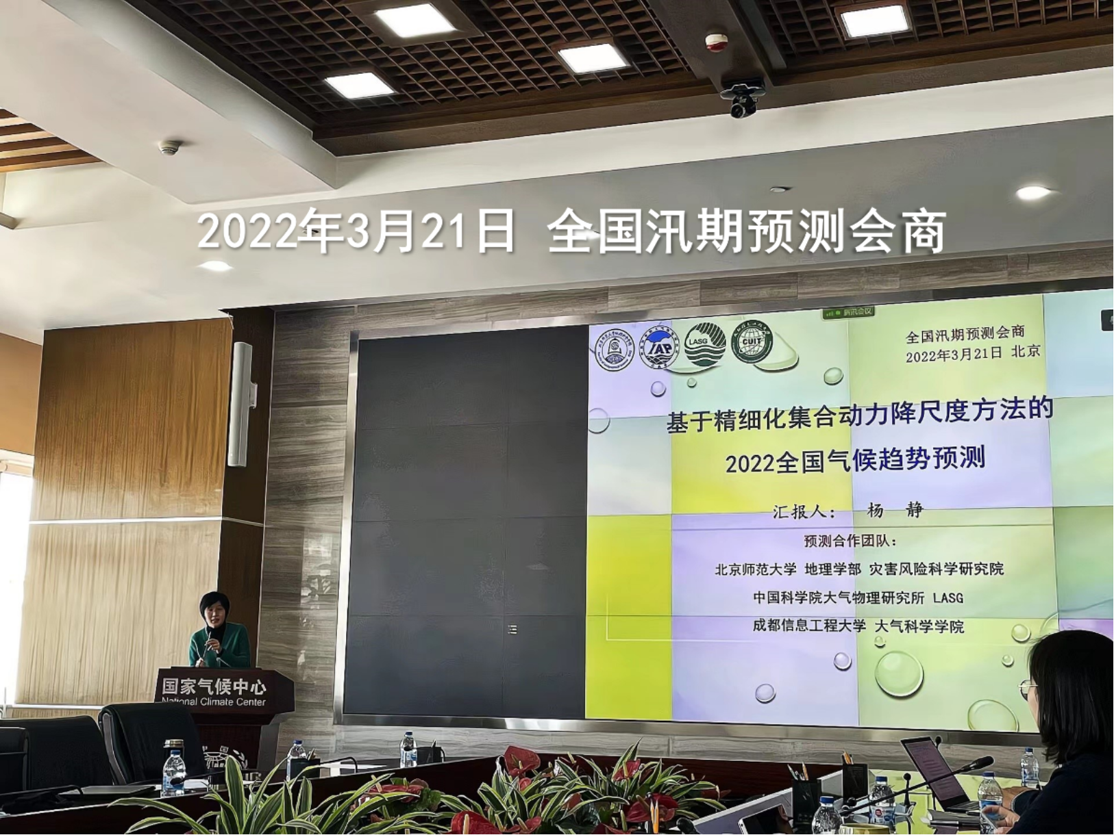 BWIN亚洲