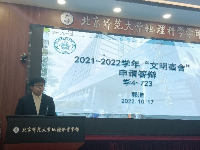 BWIN亚洲