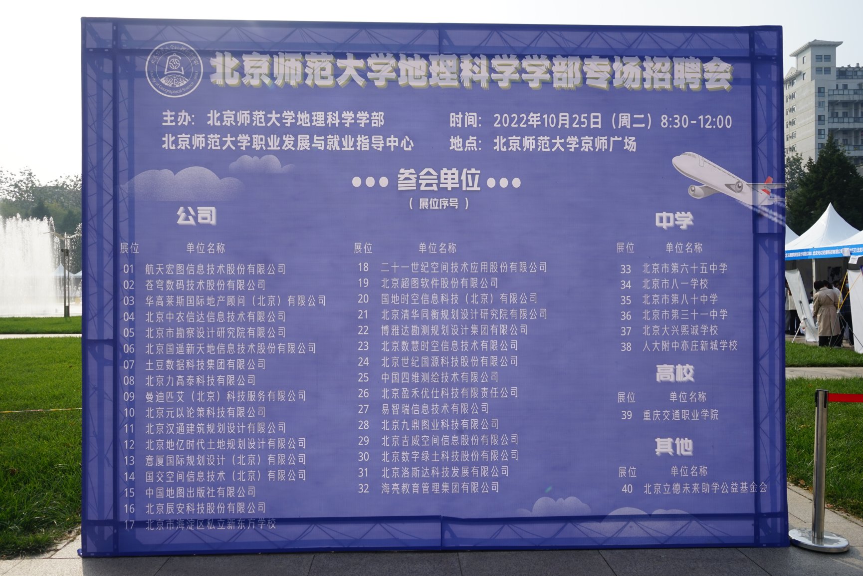 BWIN亚洲
