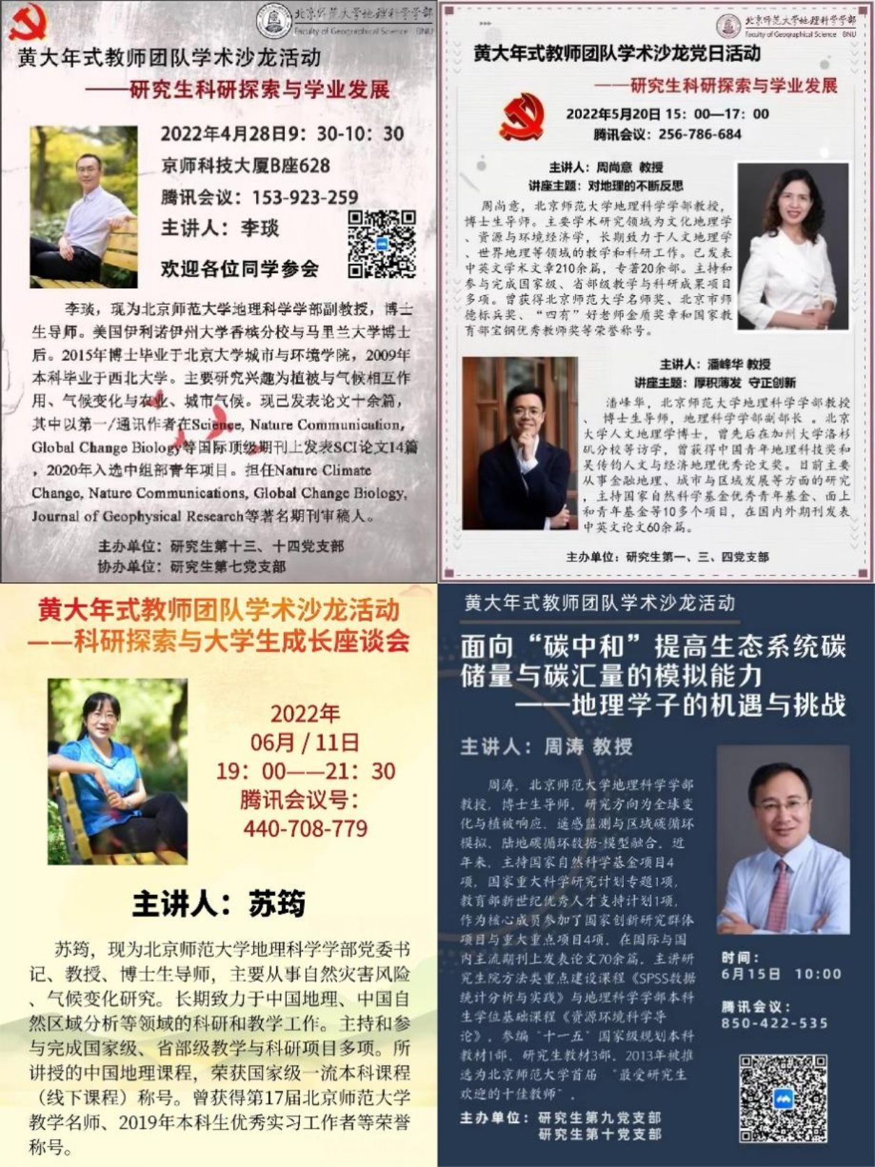 BWIN亚洲