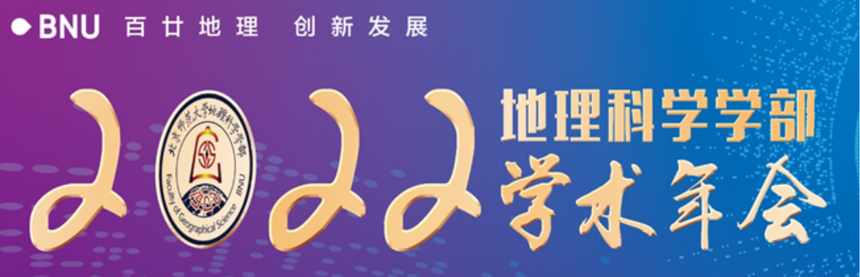 BWIN亚洲