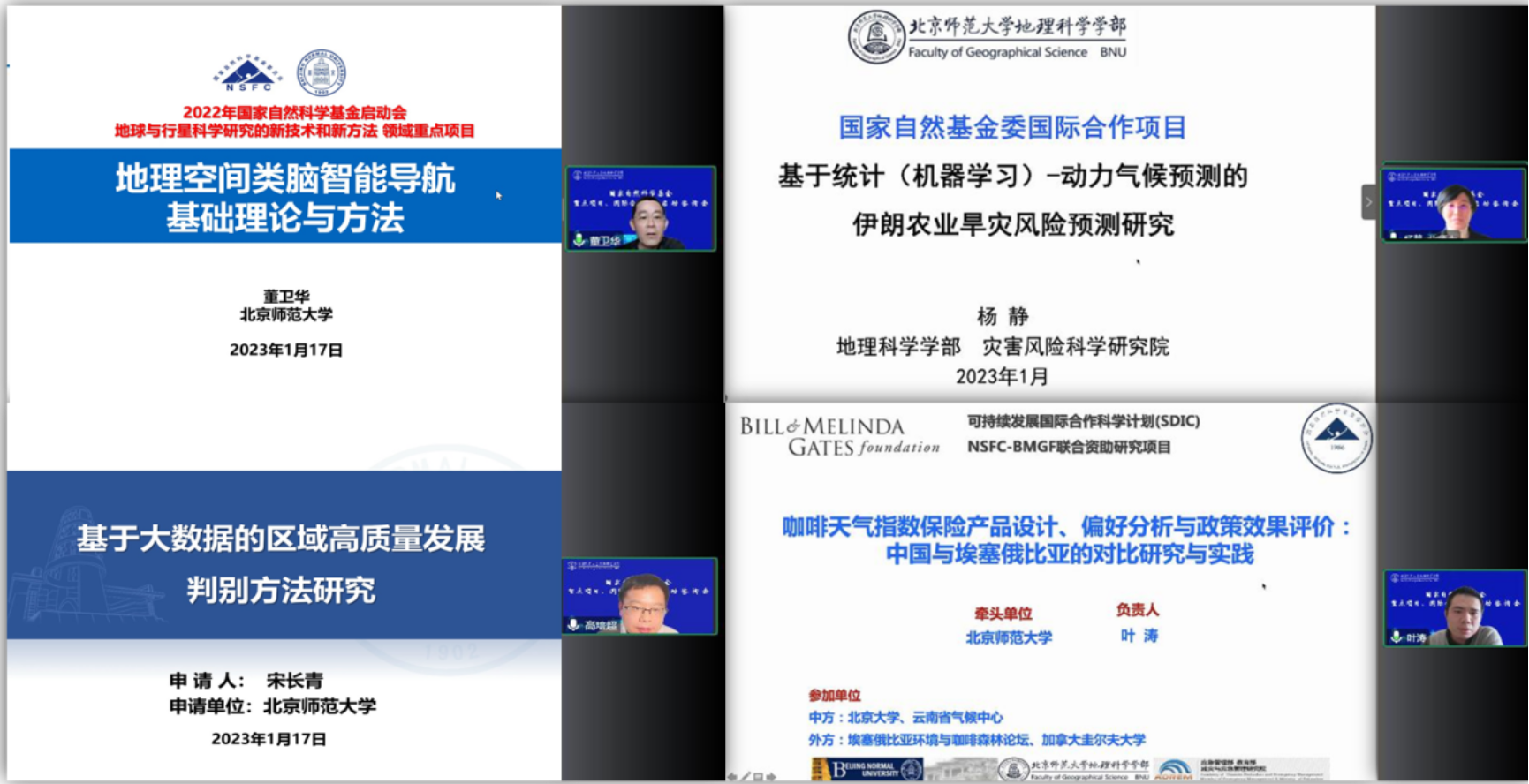 BWIN亚洲
