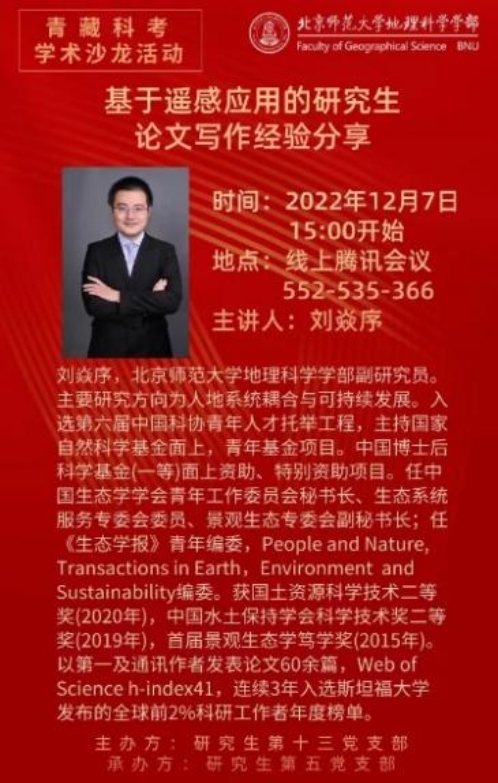 BWIN亚洲