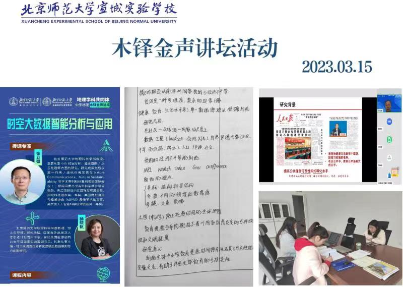BWIN亚洲