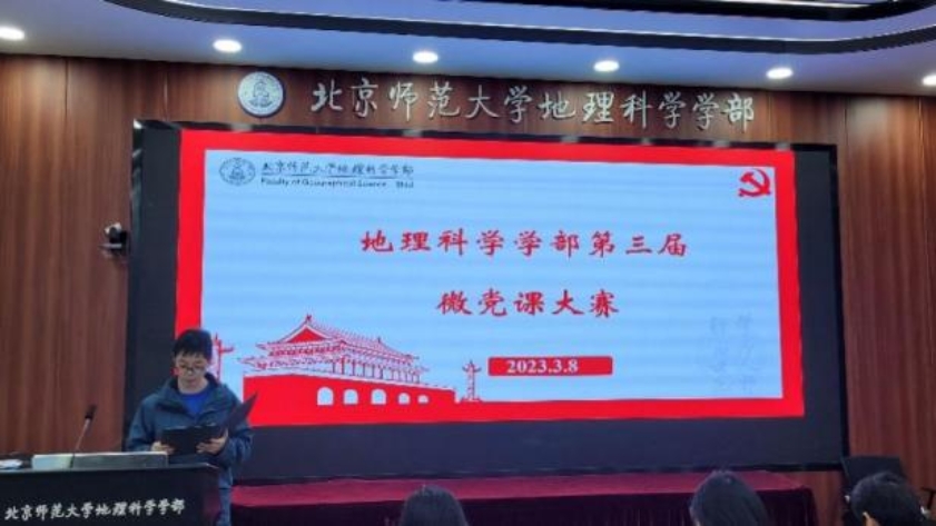 BWIN亚洲