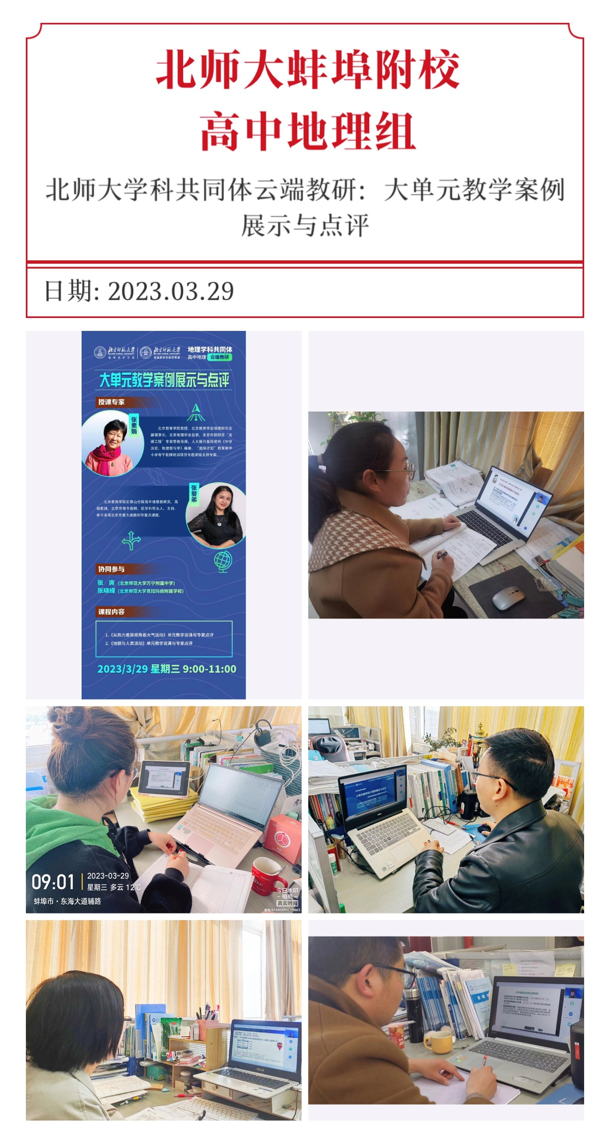 BWIN亚洲