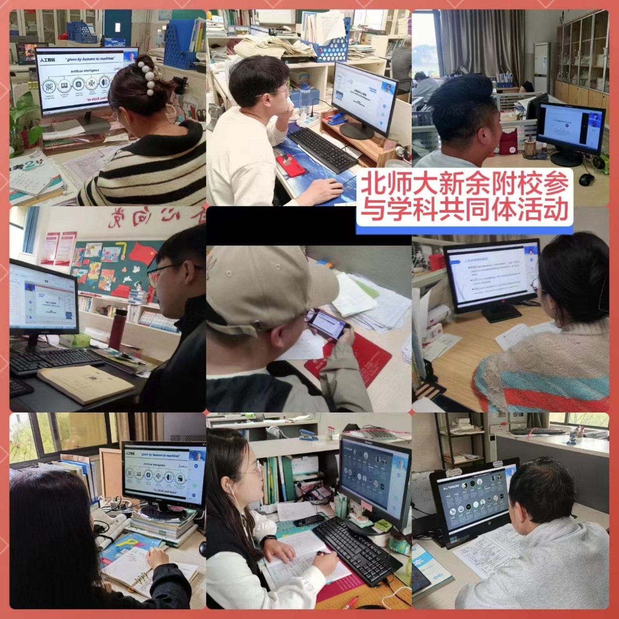 BWIN亚洲