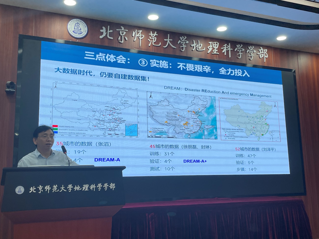 BWIN亚洲