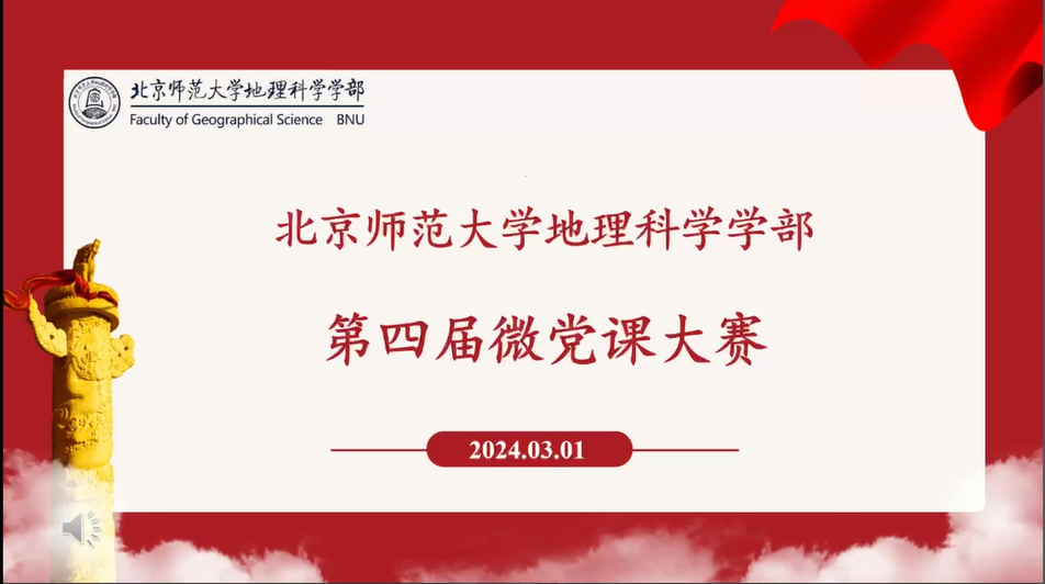 BWIN亚洲
