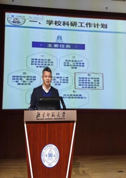BWIN亚洲