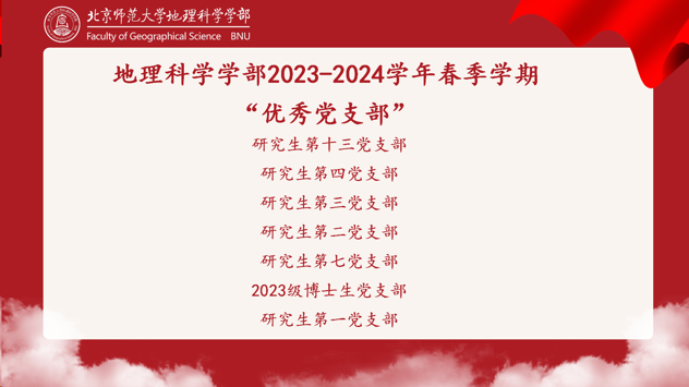 BWIN亚洲