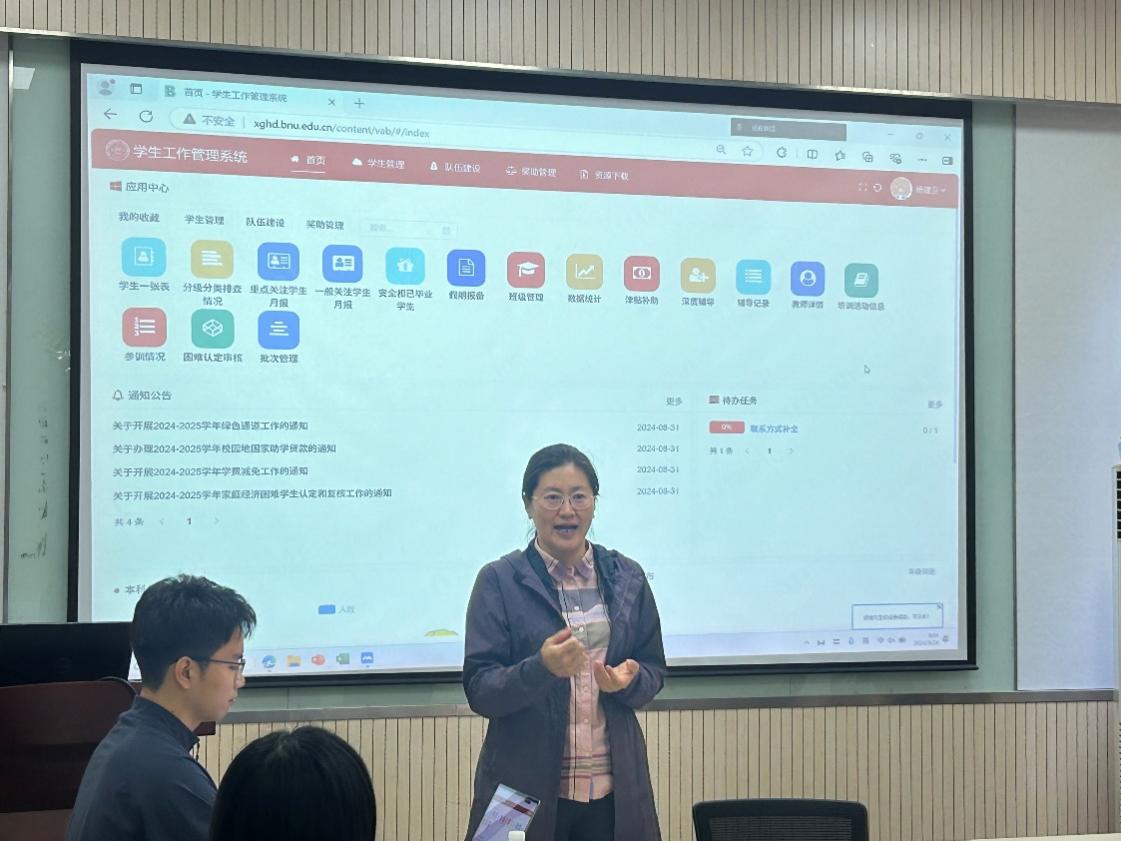 BWIN亚洲