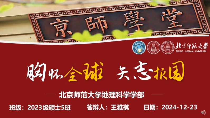 BWIN亚洲