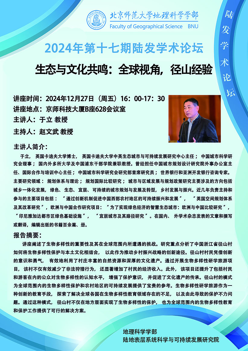 aaa微信图片_20241225095549.jpg