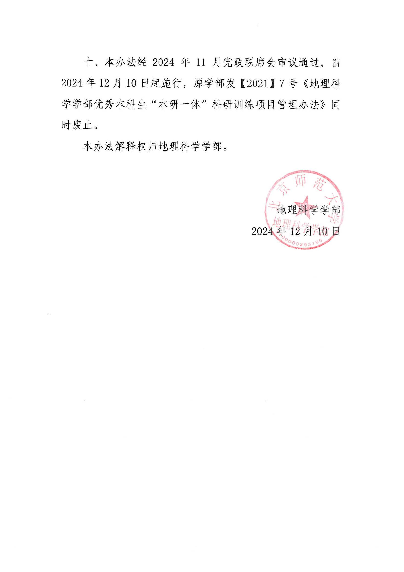 BWIN亚洲