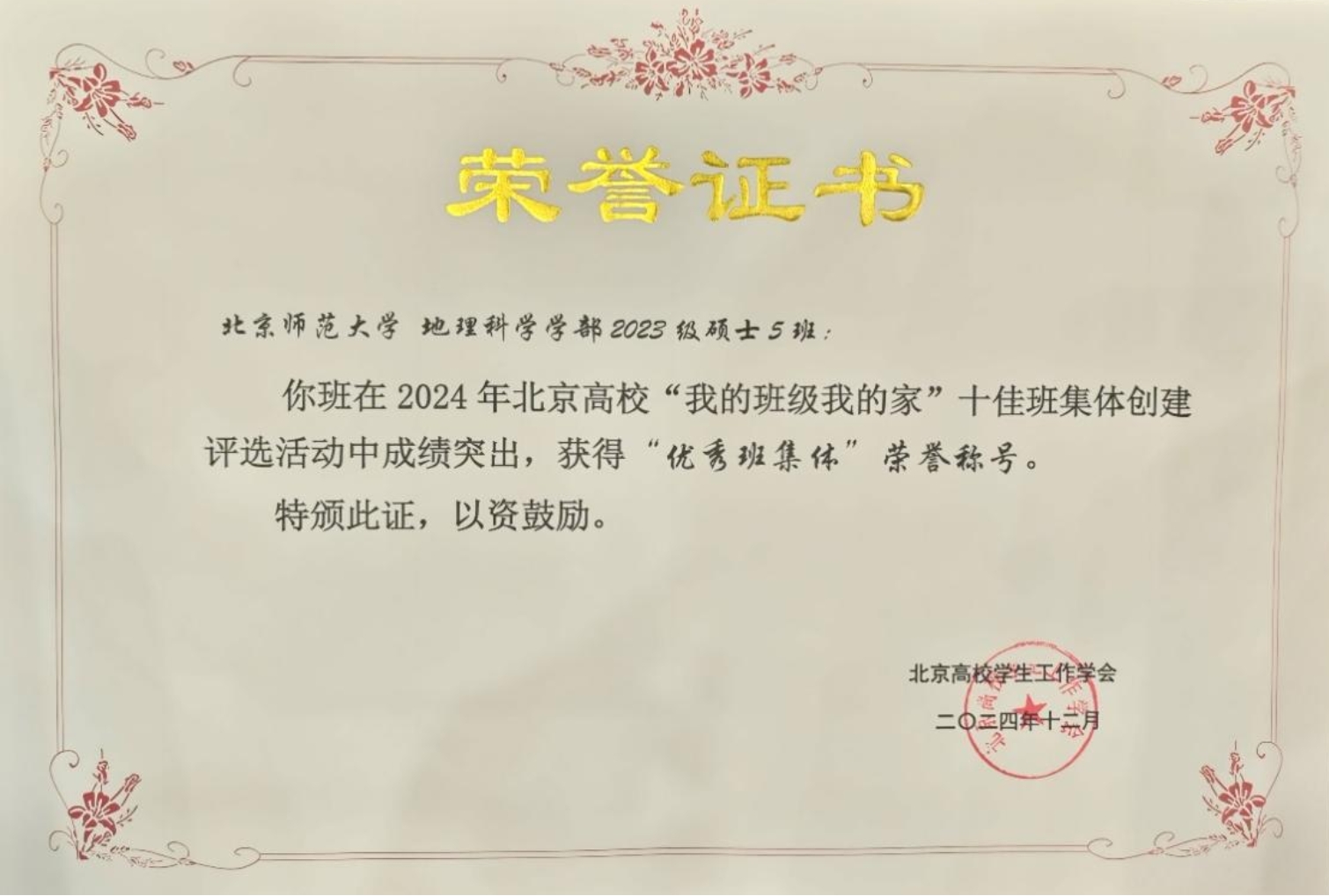 BWIN亚洲