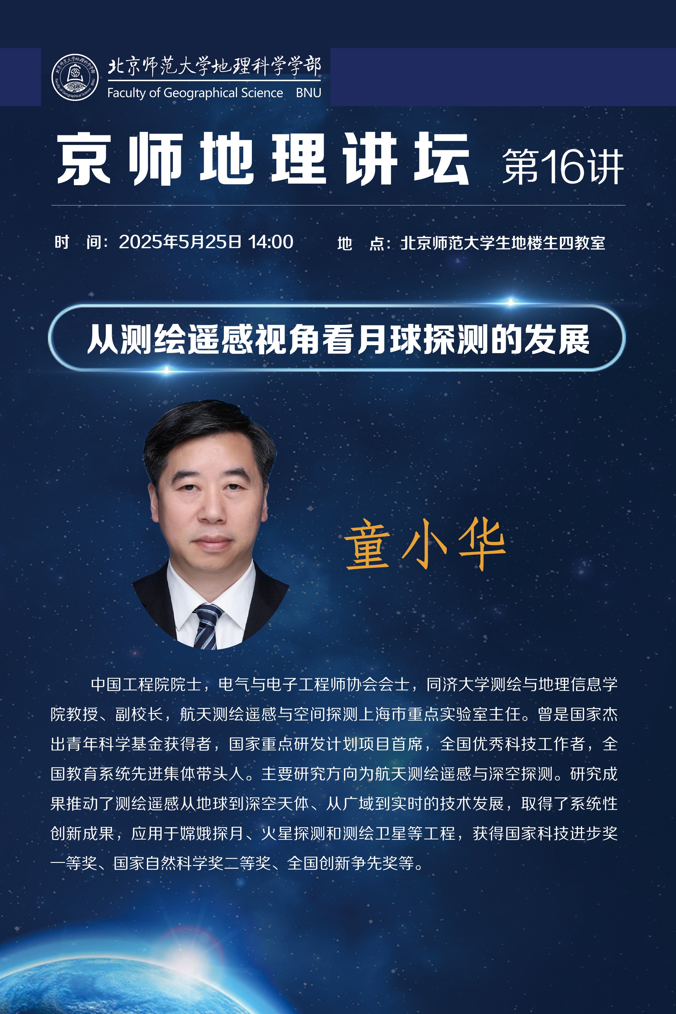 微信图片_20250520141400.jpg