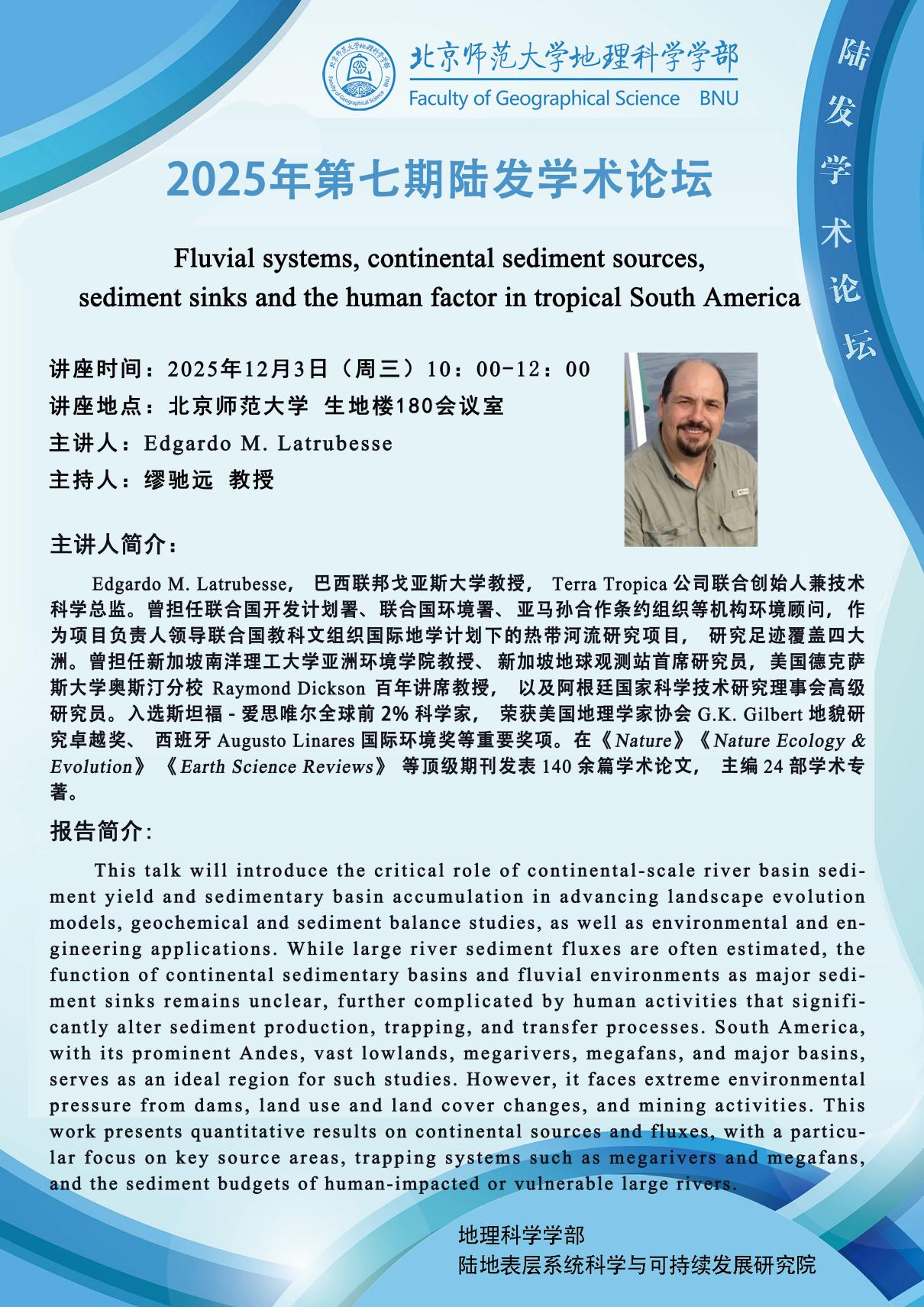 微信图片_20251128090814_427_156.png