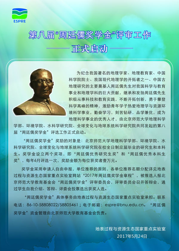 BWIN亚洲