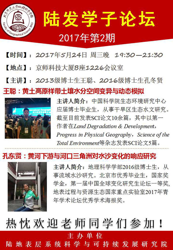 BWIN亚洲