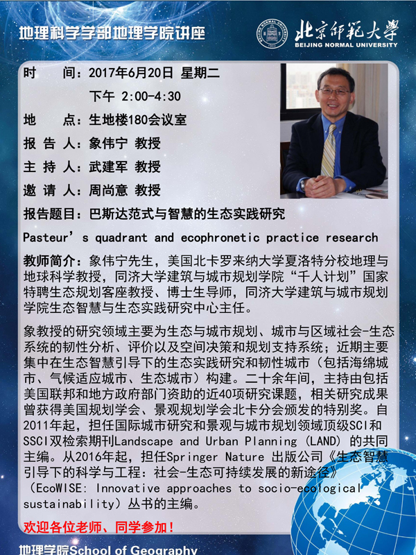 BWIN亚洲