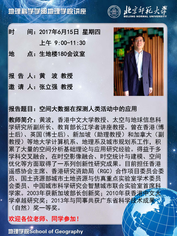 BWIN亚洲