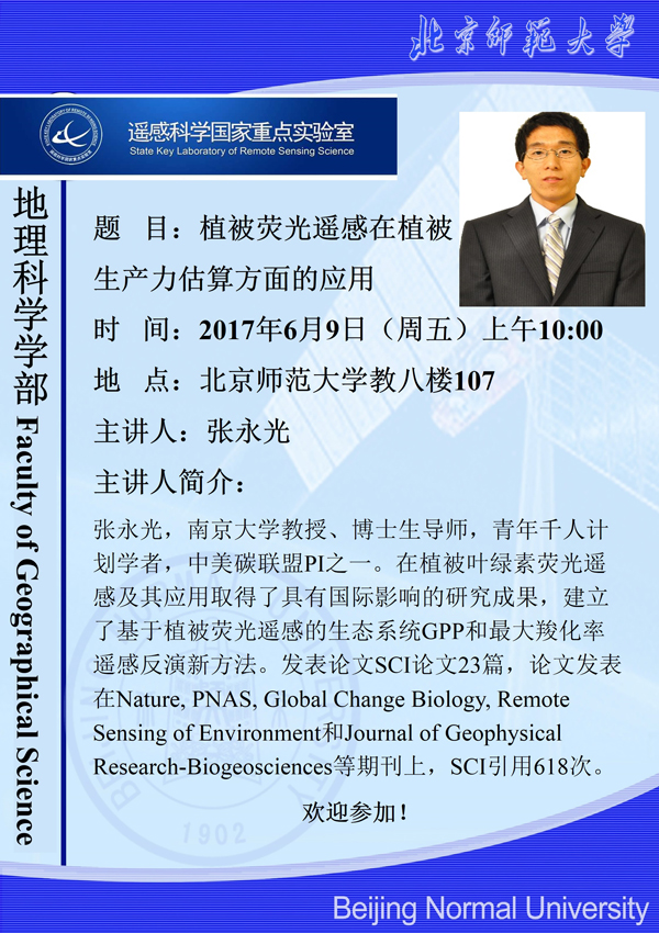 BWIN亚洲