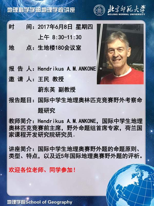 BWIN亚洲