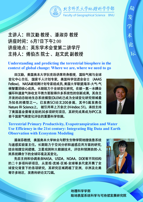 BWIN亚洲